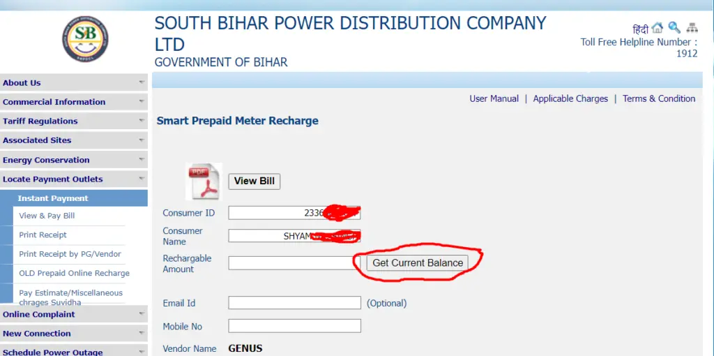 sbpdcl smart meter balance check