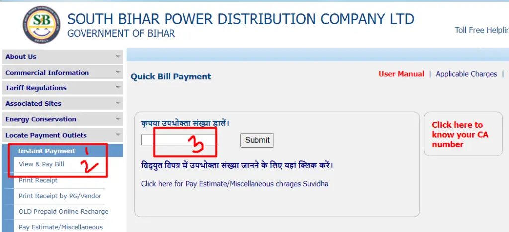 south bihar power distribution co. ltd balance check