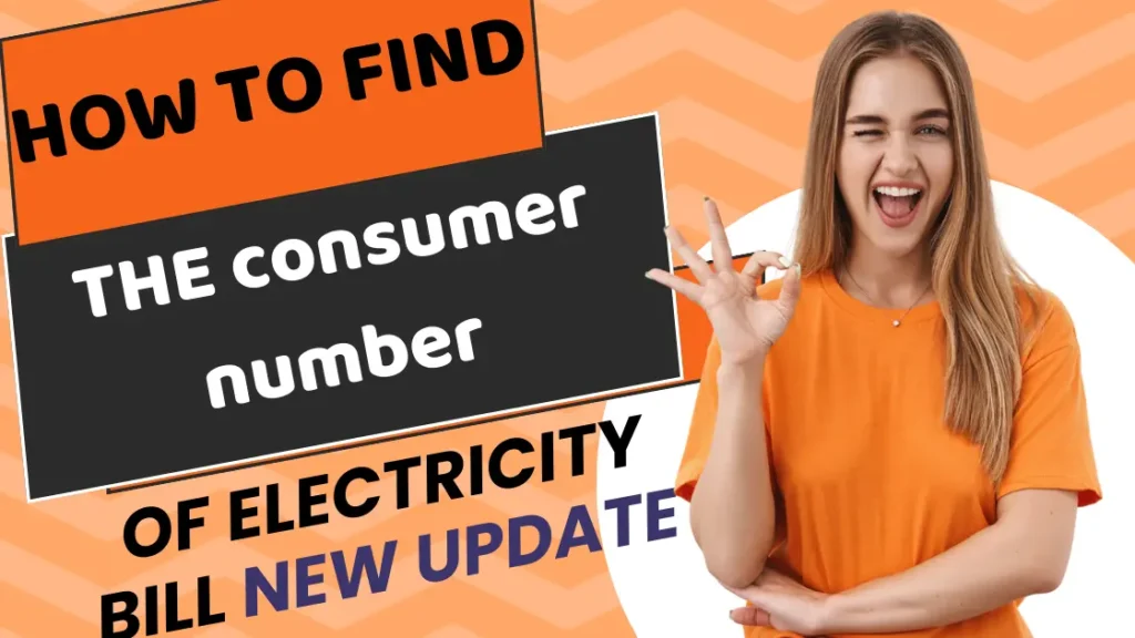 How to find the consumer number of electricity bill?