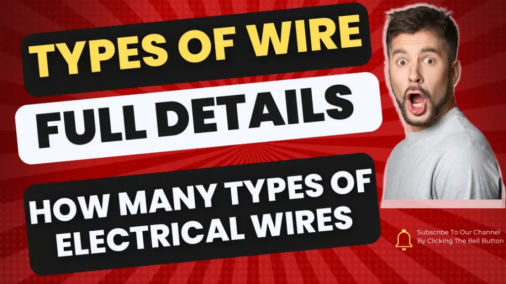 बिजली  के तार कितने प्रकार के होते हैं पूरी जानकारी | How Many Types of Electrical wires