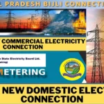 हिमाचल प्रदेश बिजली कनेक्शन कैसे कराएं | Himachal Pradesh Bijli Connection Apply