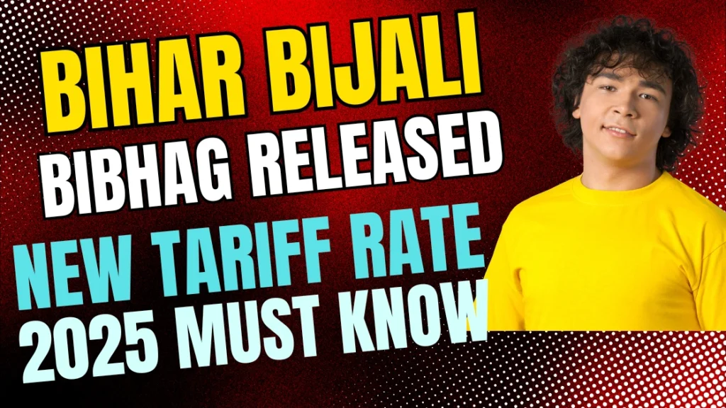 Bihar Bijali Bibhag New Tariff Rate Released