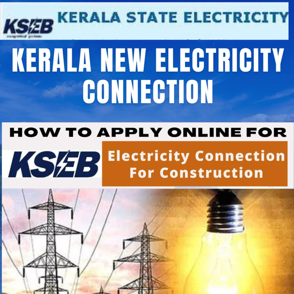 केरल नया बिजली कनेक्शन कैसे कराएं | Kerala New electricity connection