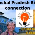 अरुणाचल प्रदेश ऑनलाइन बिजली कनेक्शन ऑनलाइन आवेदन |Arunachal Pradesh Bijli Bill connection