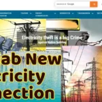 पंजाब राज्य में नए बिजली कनेक्शन के लिए आवेदन कैसे करें | Punjab New Electricity Connection 