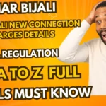 Bihar Bijali New Connection Charges Details | बिहार में बिजली कनेक्शन लेने में कितना पैसे लगते है