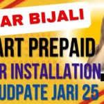 Smart Prepaid Meter App Full Details | Recharge Bijali Meter Full Details | स्मार्ट प्रीपेड मीटर ऐप रिचार्ज बिजली मीटर पूर्ण विवरण