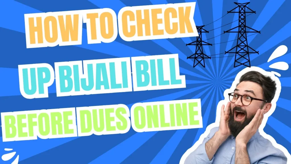 How To Check Up Bijali Bill Arrear Details Online | पहले की बिजली बिल बकाया राशी कैसे देखे ऑनलाइन UP