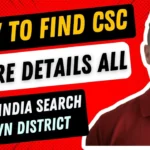 भारत के सभी CSC केंद्रों की जानकारी कैसे प्राप्त करें | How to obtain information about all CSC centers in India