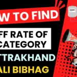 uttrakhand bijali bibhag tariff rate of all category