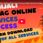 Mp Bijali Bibhag Online Services & Form Download | Mp Electricity Dept. Online Services & Form Download