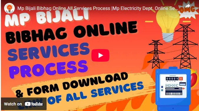 Mp Bijali Bibhag Online Services & Form Download | Mp Electricity Dept. Online Services & Form Download