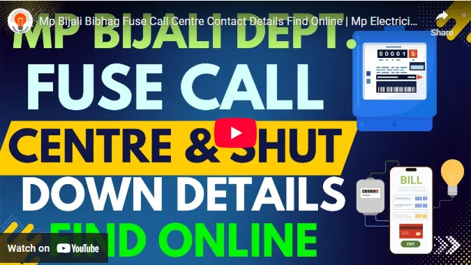 Mp Bijali Bibhag Fuse Call Centre Details | Mp Electricity Dept. Fuse Call Centre Contact Details Online