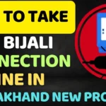 Uttrakhand New Connection Process | उत्तराखंड में न्यू बिजली कनेक्शन ऑनलाइन कैसे करे