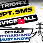 How to Use Sms Services in Uttrakhand Bijali Bibhag | Uttrakhand Electricity Dept. Sms Services