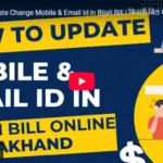 how to udpate mobile no & email id in uttrakhand bijali bill