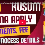 Pm Kusum Yojna Online Process Fee Documents and Subsidy details