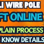 Mp Bijali Bibhag Wire Pole Shift Online Complain Process | Mp Bijali Complain Process