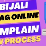 Mp Bijali Bibhag Online Complain Process | Online MP Bijali Bibhag Complain Process