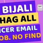 Mp Bijali Bibhag Officer Contact Details | MP Bijali Bibhag all Staff Contact Details Online Check