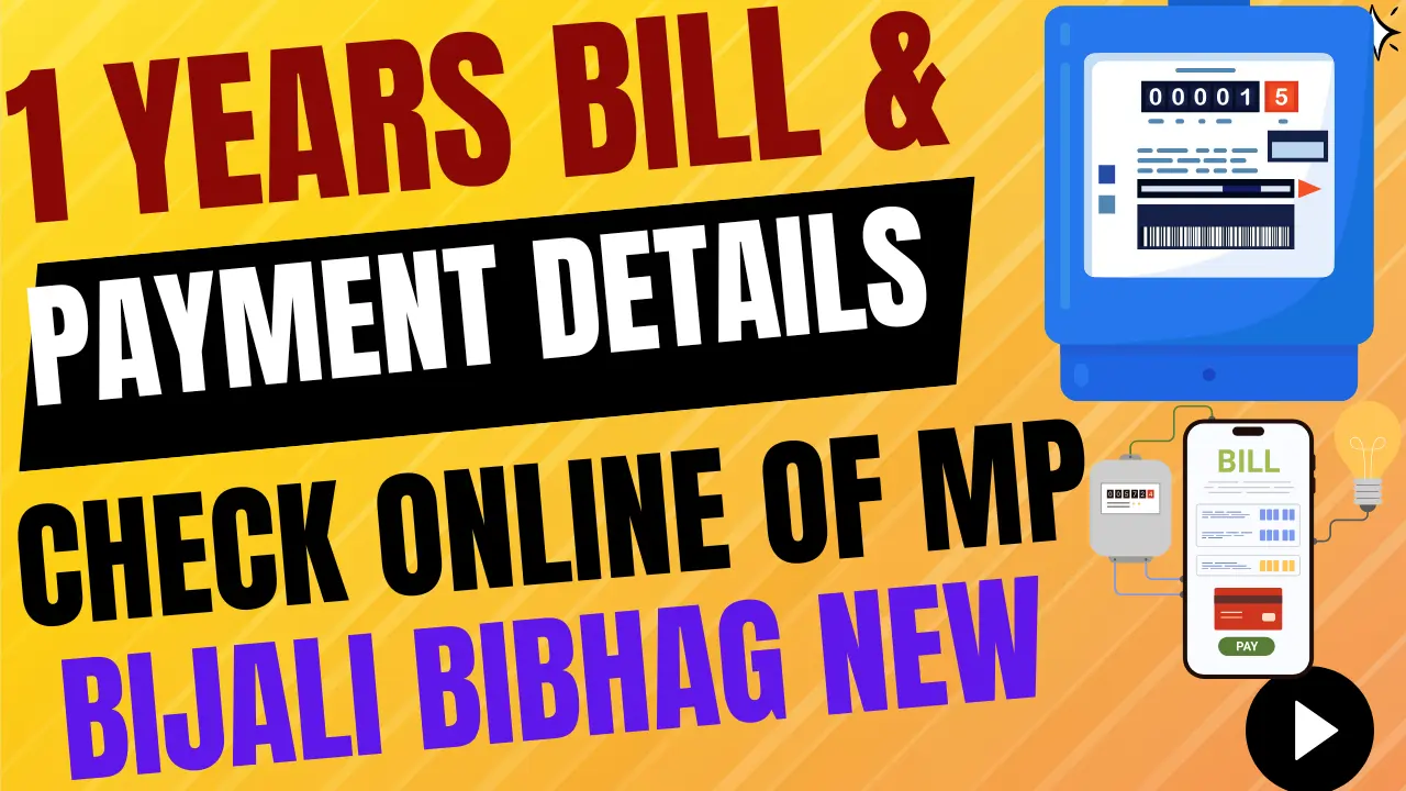 12 Month Bill Details Check Online of MP Bijali Bill | MP Bijali Bill ...