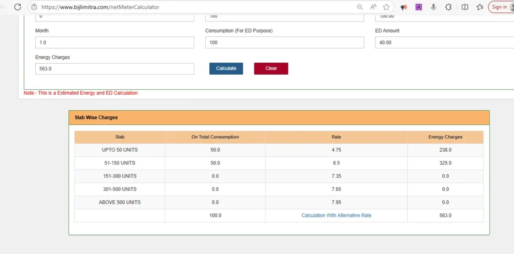 Rajasthan Bijali Unit All Categ. Rate Check Online