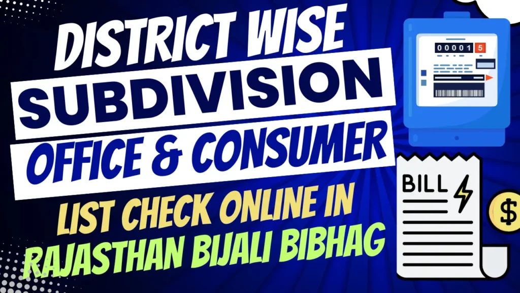 Division Wise Subdivision Offices & Consumer List Check Online in Rajasthan Bijali Bibhag