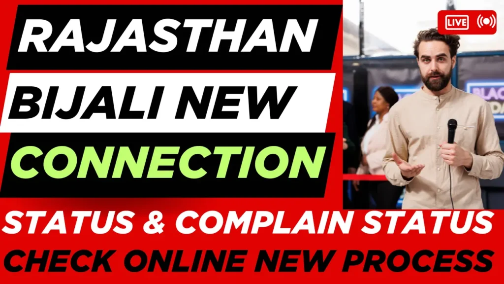 Rajasthan Bijali Bibhag Online Complain & New Connection Status Check
