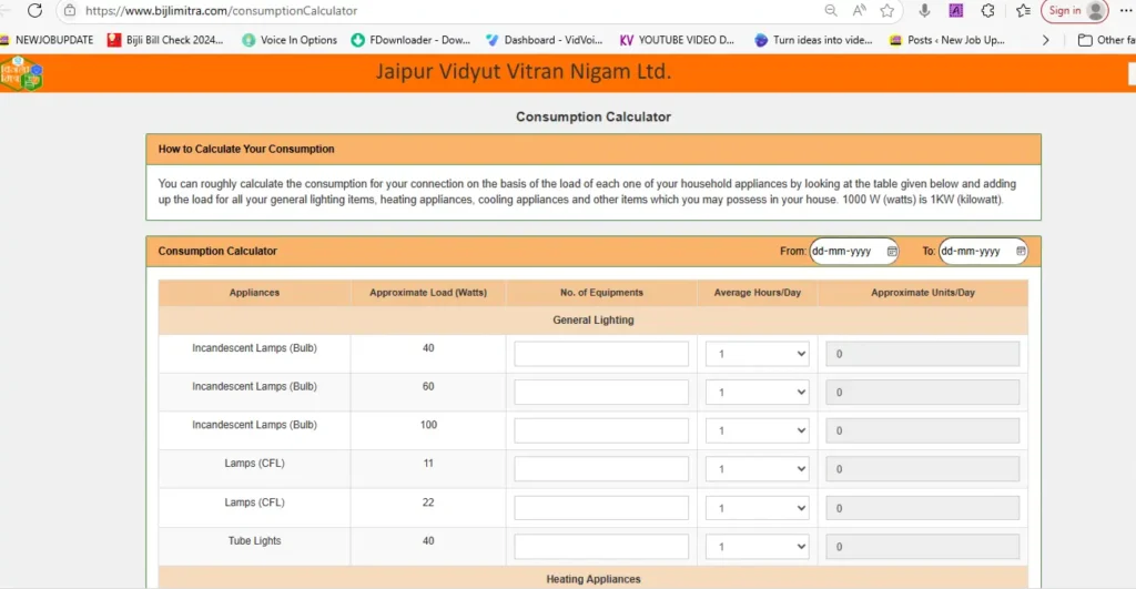 Load Calculator as Per Your Home Appliances