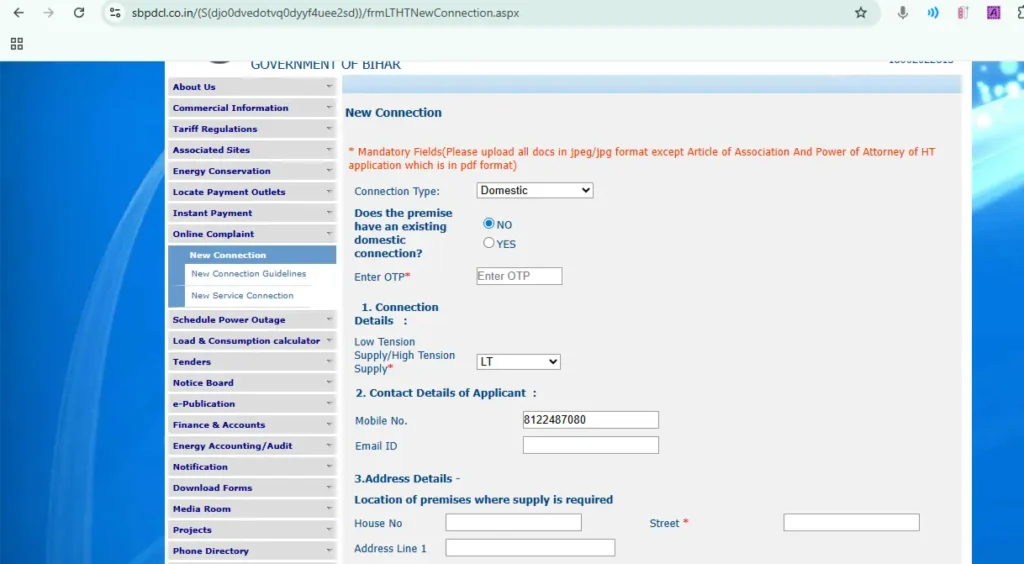 Bihar Bijali New Connection Apply Process