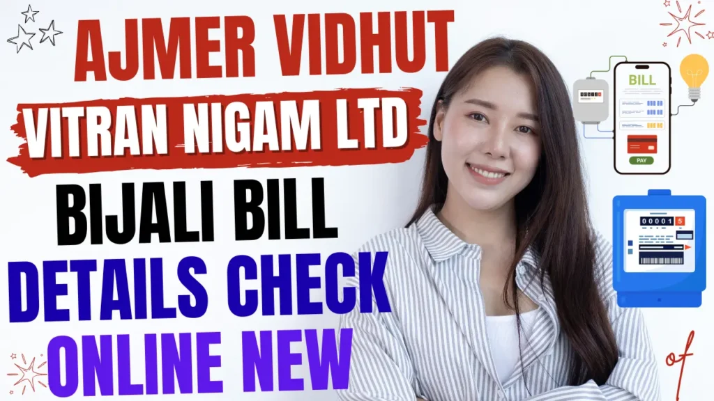 How To Check Ajmer Vidhut Vitran Nigam Ltd Bijali Bill Online