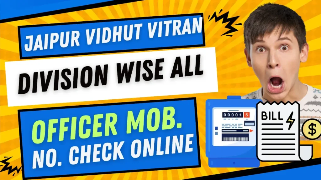 How to Find Jaipur Vidhut Vitran Nigam Ltd Division Wise Officer Contact Details Online