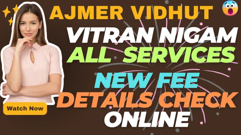 ajmer vidhut vitran nigam ltd all services prices list check online