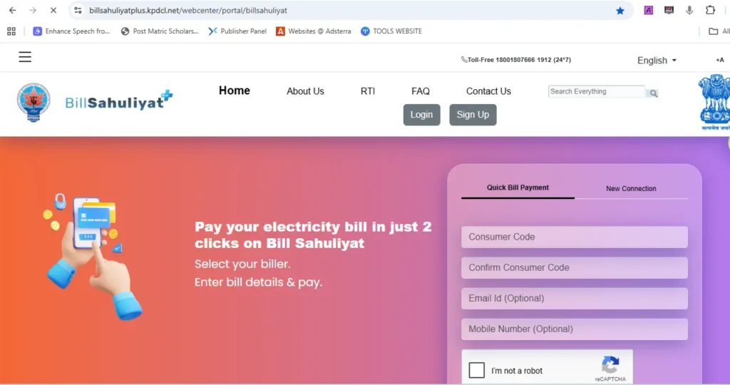 Jammu & Kashmir State Bijali Bill Check & Payment New Process