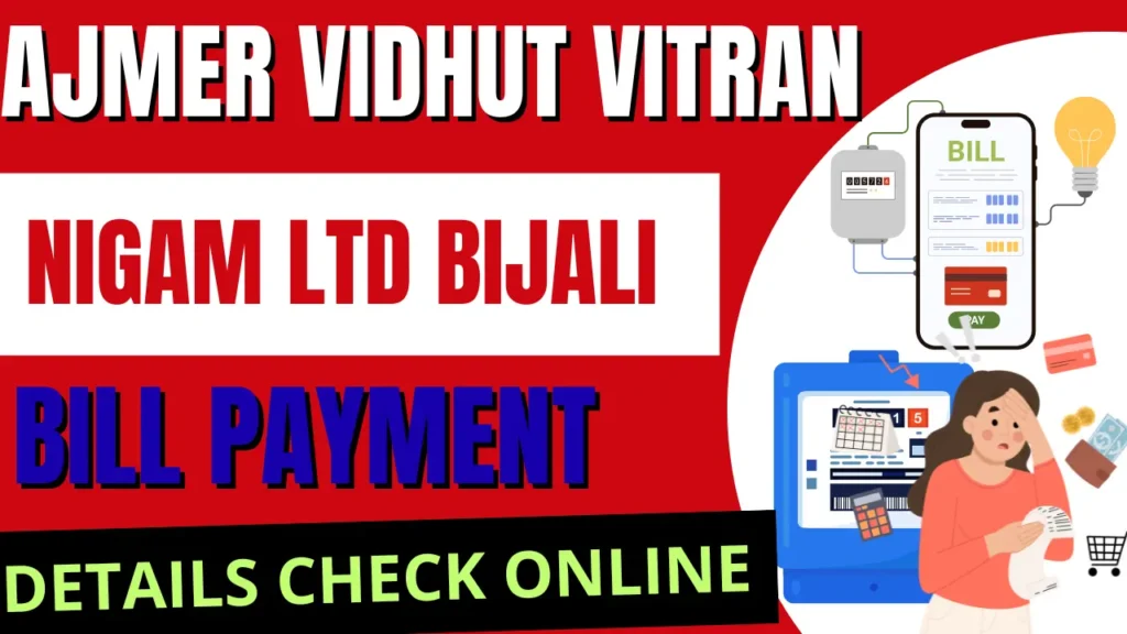 How To Check Ajmer Vidhut Vitran Nigam Ltd Bijali Bill Payment Details Online