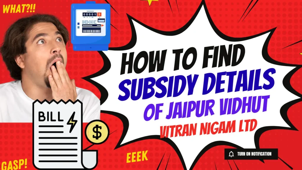 Jaipur Vidhut Vitran Nigam Ltd Electricity Bill Subsidy Details Check Online