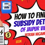 Jaipur Vidhut Vitran Nigam Ltd Electricity Bill Subsidy Details Check Online
