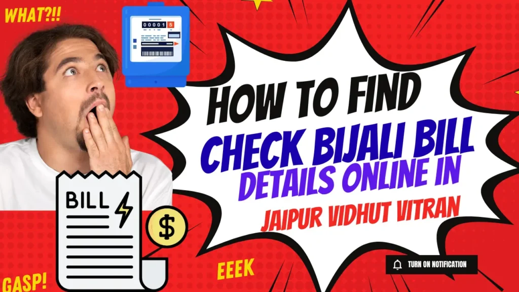 Jaipur Vidhut Vitran Nigam Ltd Electricity Bill Details Check Online Process