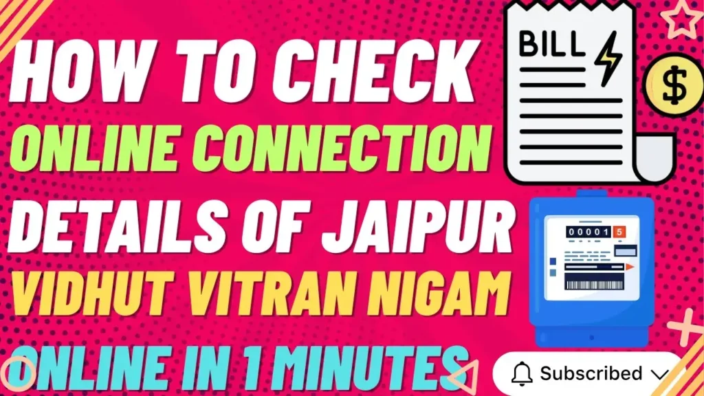 Jaipur Vidhut Vitran Nigam Ltd Electricity Connection Details Check Online Process