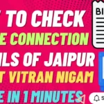 Jaipur Vidhut Vitran Nigam Ltd Electricity Connection Details Check Online Process
