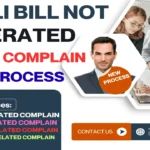 Electricity Bill Not Generated Problem Online Complain Process in Jammu