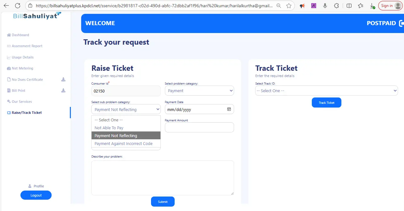 Bijali Bill Sahuliyat Portal Online Services & Account Adding New Process Details