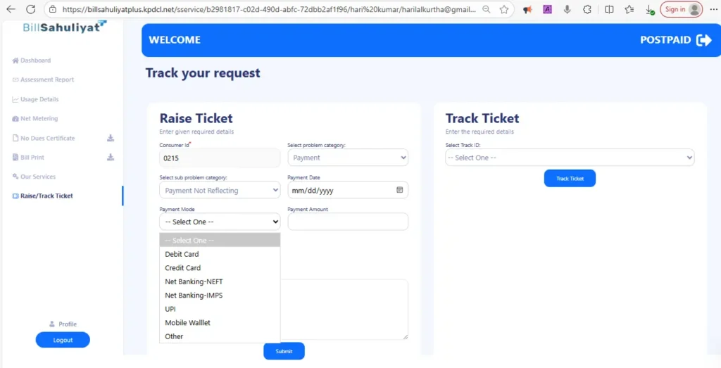 Bijali Bill Payment Not Update Online Complain Process in Jammu & Kashmir Bijali Bibhag 1