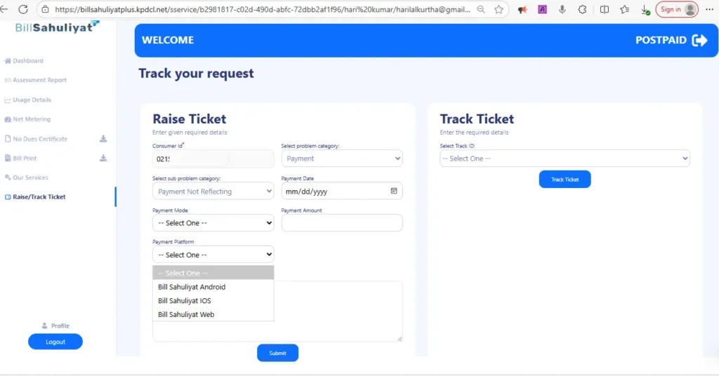 Bijali Bill Payment Not Update Online Complain Process in Jammu & Kashmir Bijali Bibhag 1