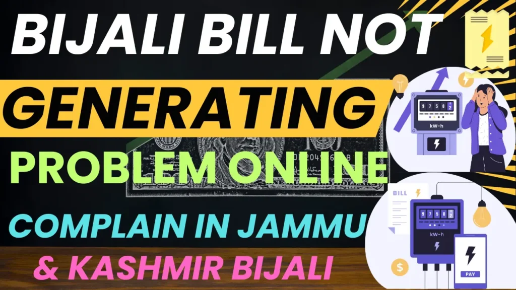 Bijali Bill Not Generated Online Complain Process in Jammu & Kashmir