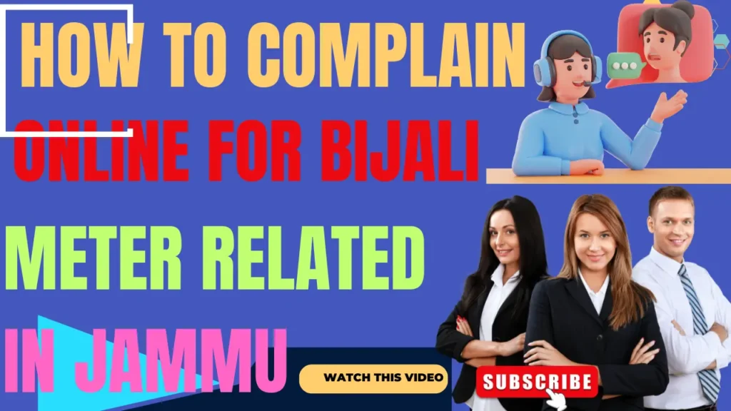 How to Complain Online Related to Meter in Jammu & Kashmir Bijali Bibhag