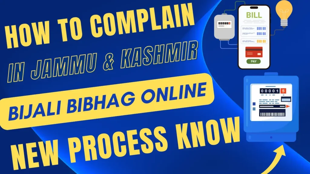 How to Complain Online in Jammu & Kashmir Bijali Bibhag