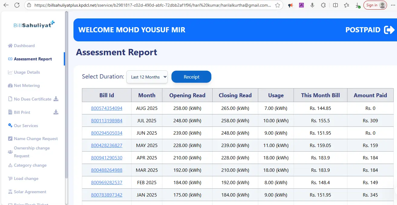 Jammu & Kashmir Bijali Bibhag Solar Plant Agreement Online Process Details