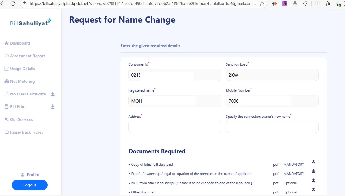 Electricity Bill Name Change Process Online in Jammu & Kashmir Bijali Bibhag