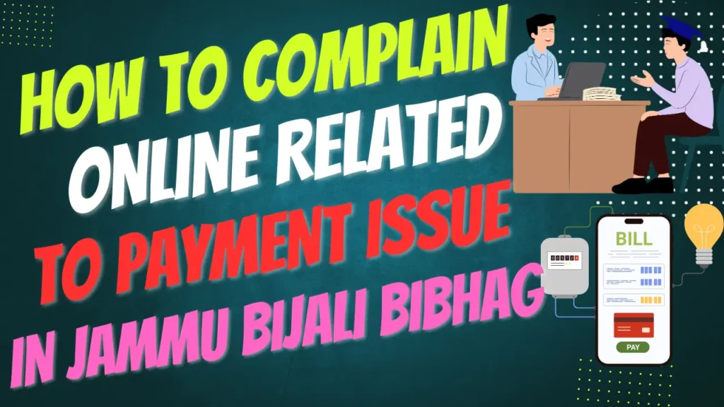 Jammu & Kashmir Bijali Bibhag Payment Related Issue Online Complain Process